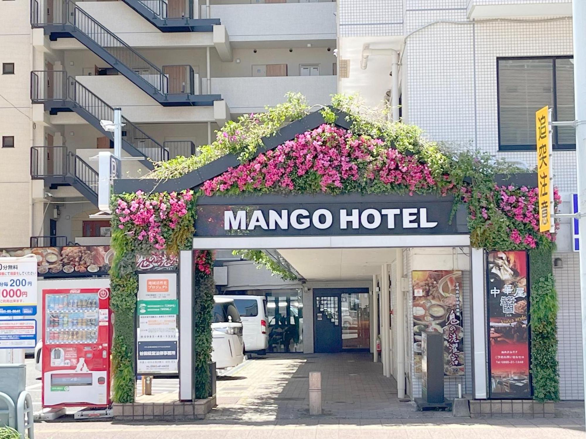 Miyazaki Mango Hotel - Vacation Stay 58298V Exterior foto